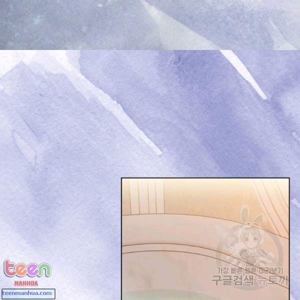 Lucia Chapter 85 page 4