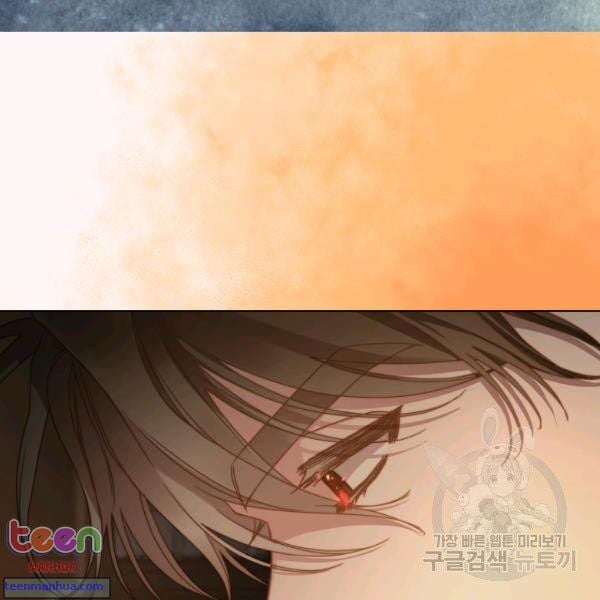 Lucia Chapter 85 page 58