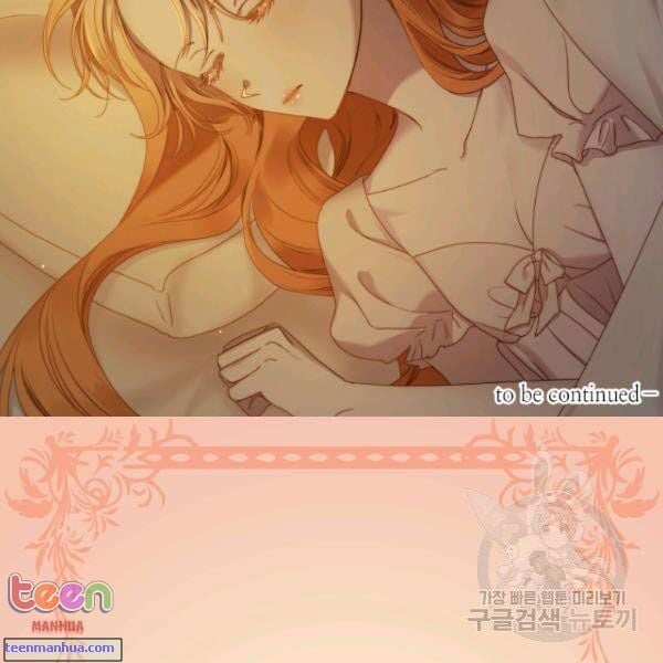 Lucia Chapter 85 page 72