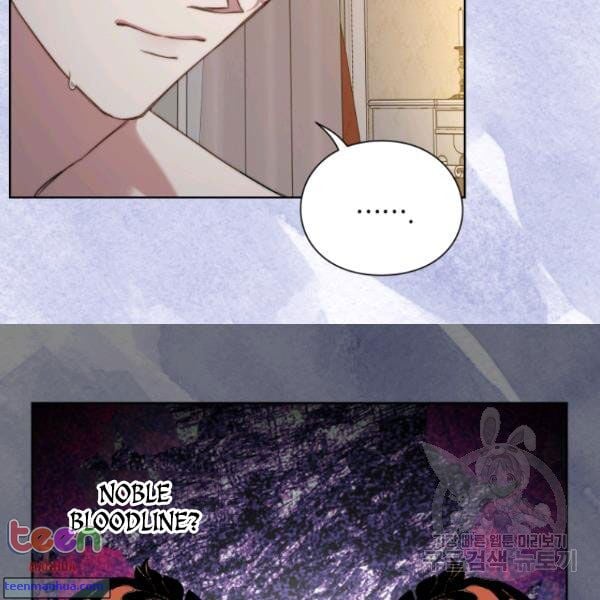 Lucia Chapter 85 page 8