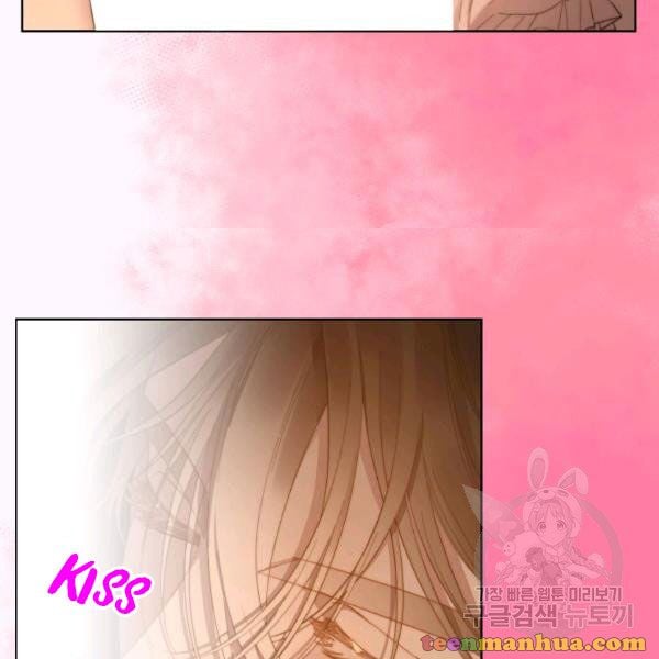 Lucia Chapter 86.5 page 10