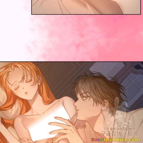 Lucia Chapter 86.5 page 13