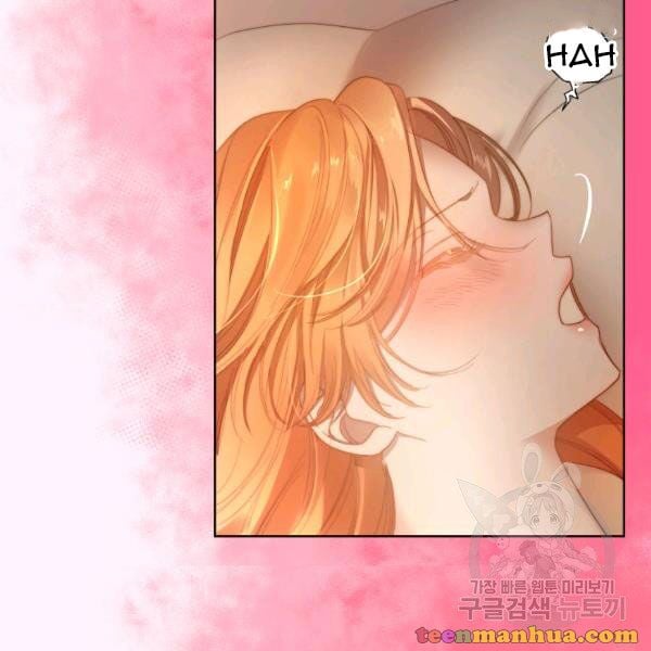 Lucia Chapter 86.5 page 27