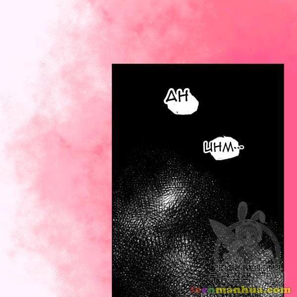Lucia Chapter 86.5 page 28