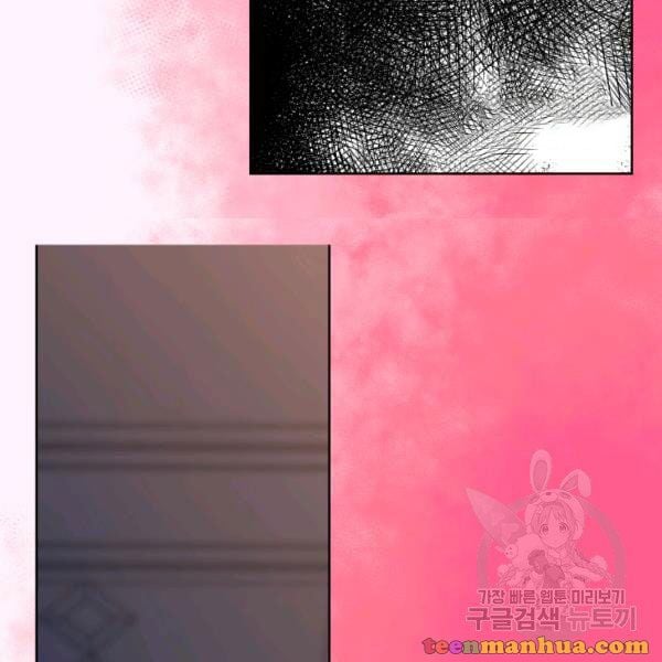 Lucia Chapter 86.5 page 29