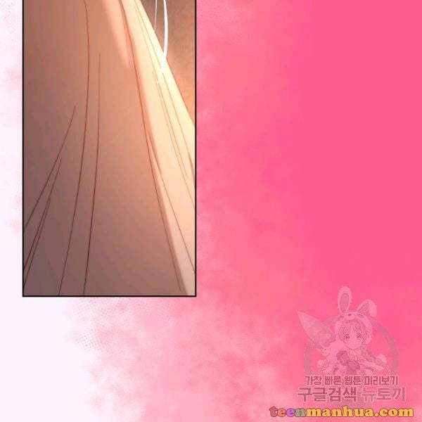 Lucia Chapter 86.5 page 40
