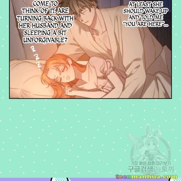 Lucia Chapter 86 page 16