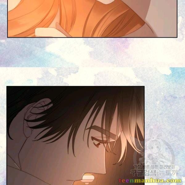 Lucia Chapter 86 page 21