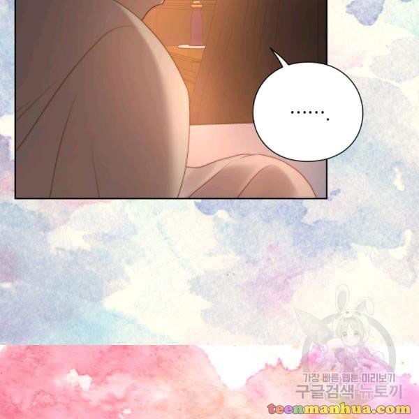 Lucia Chapter 86 page 22