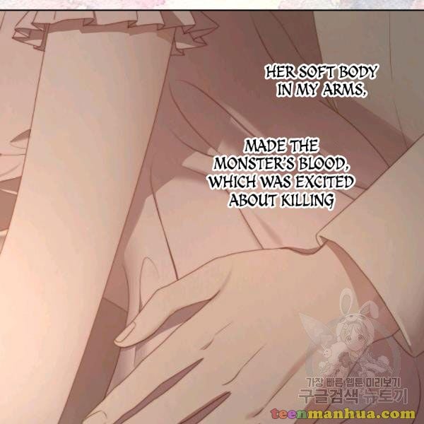 Lucia Chapter 86 page 4