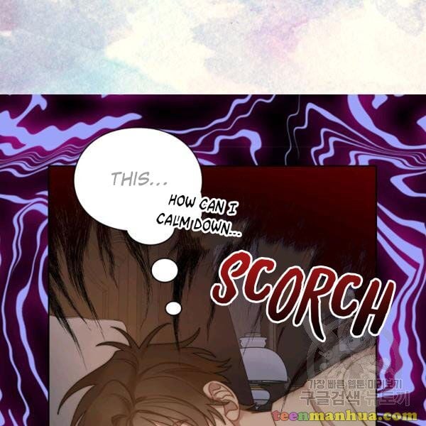 Lucia Chapter 86 page 8
