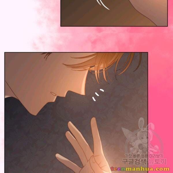 Lucia Chapter 87 page 10