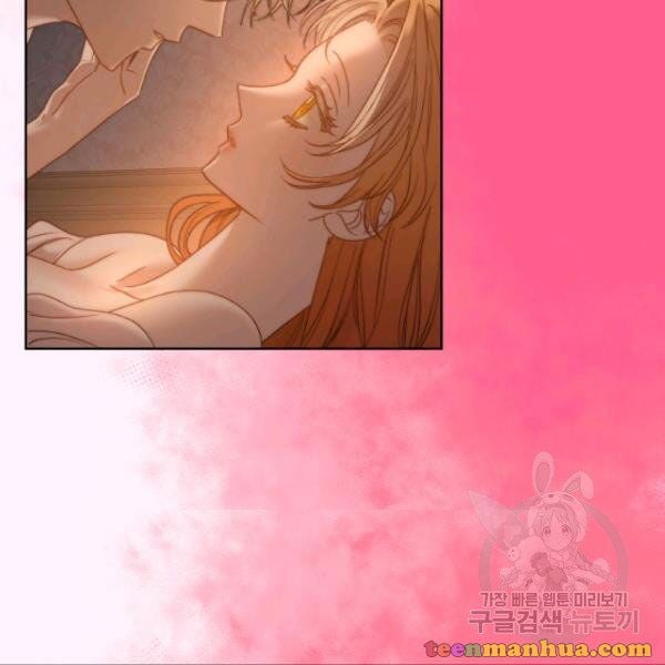 Lucia Chapter 87 page 24