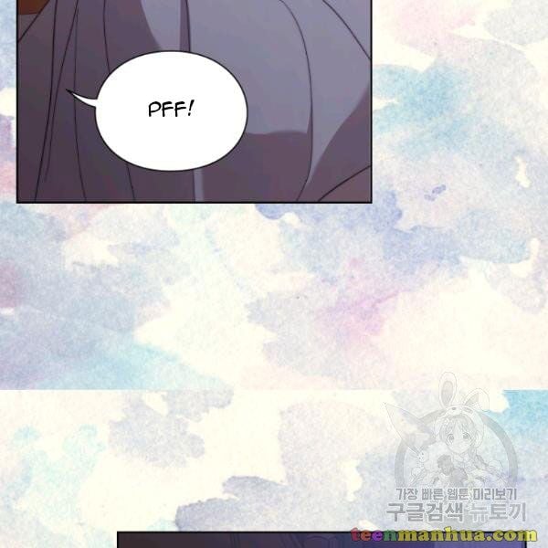 Lucia Chapter 87 page 43