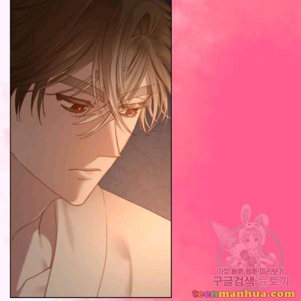Lucia Chapter 87 page 6