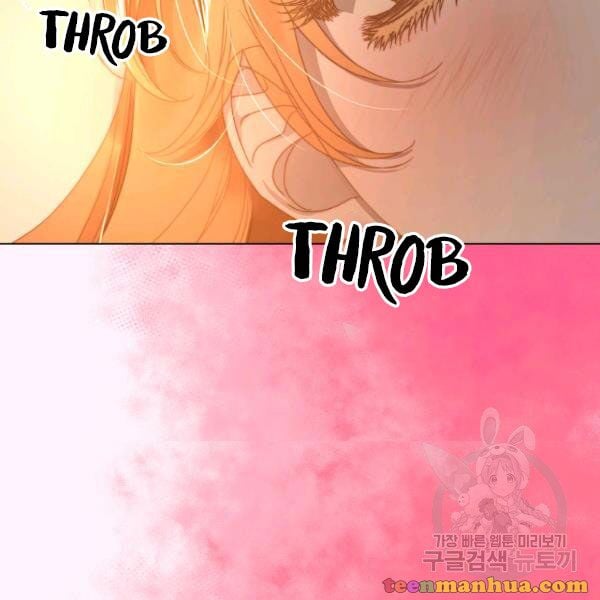 Lucia Chapter 87 page 8