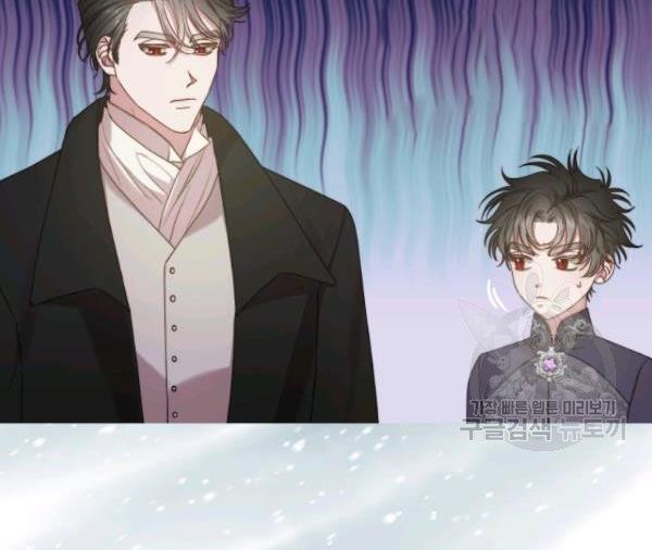 Lucia Chapter 88.2 page 11