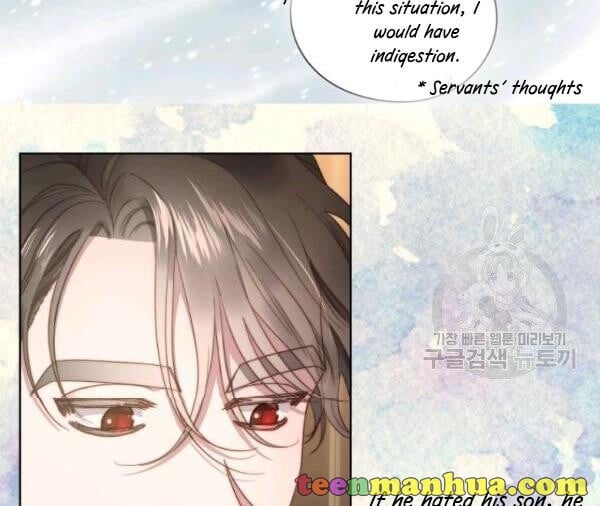Lucia Chapter 88.2 page 17
