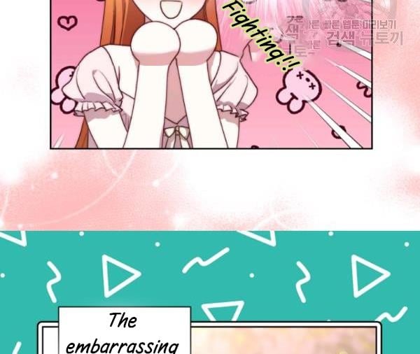 Lucia Chapter 88.2 page 1