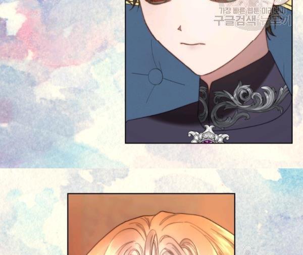 Lucia Chapter 88.2 page 20