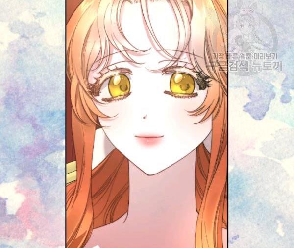 Lucia Chapter 88.2 page 21