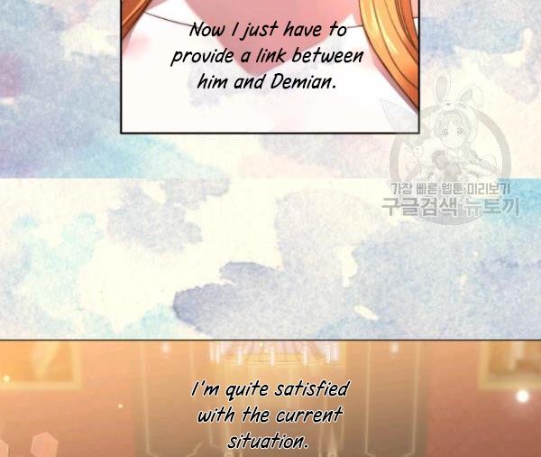 Lucia Chapter 88.2 page 22