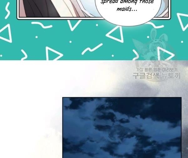 Lucia Chapter 88.2 page 3