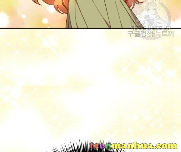 Lucia Chapter 88.2 page 8