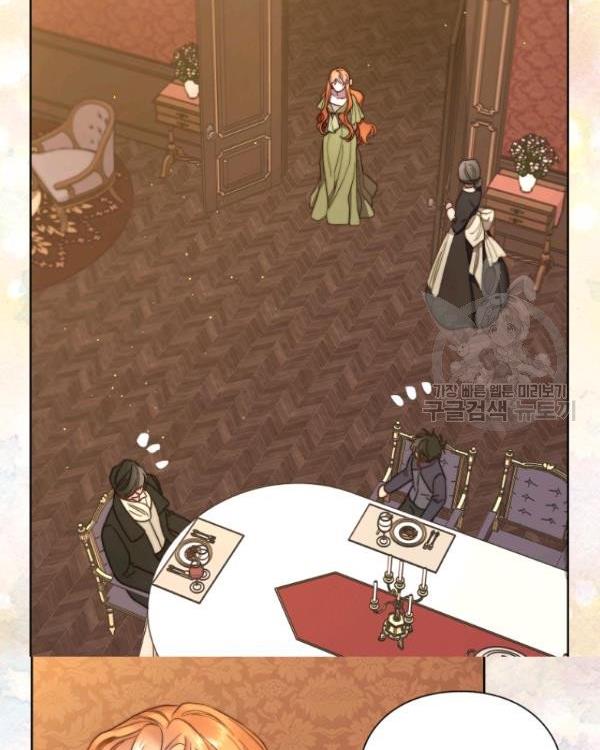 Lucia Chapter 88.5 page 13