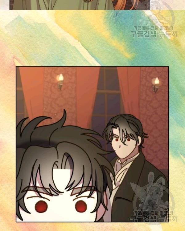 Lucia Chapter 88.5 page 15