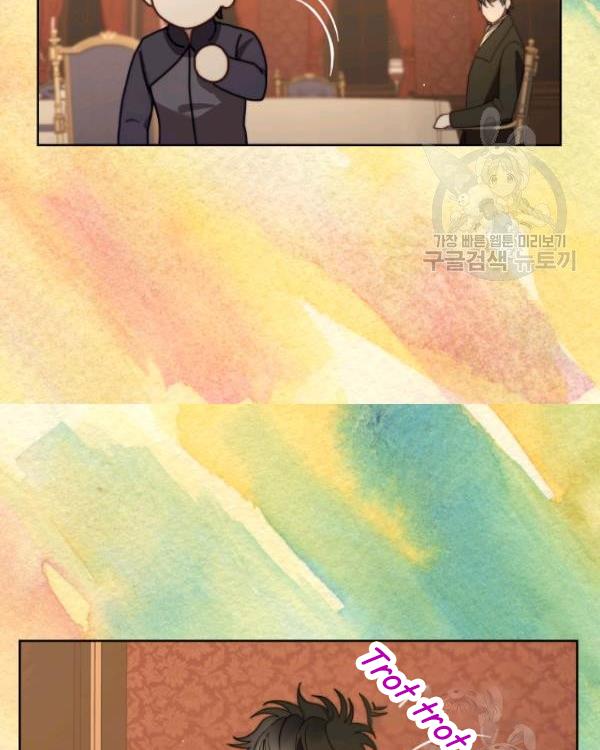 Lucia Chapter 88.5 page 18