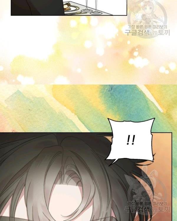 Lucia Chapter 88.5 page 3