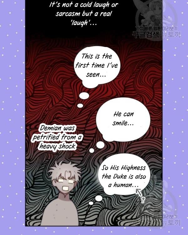 Lucia Chapter 88.5 page 7