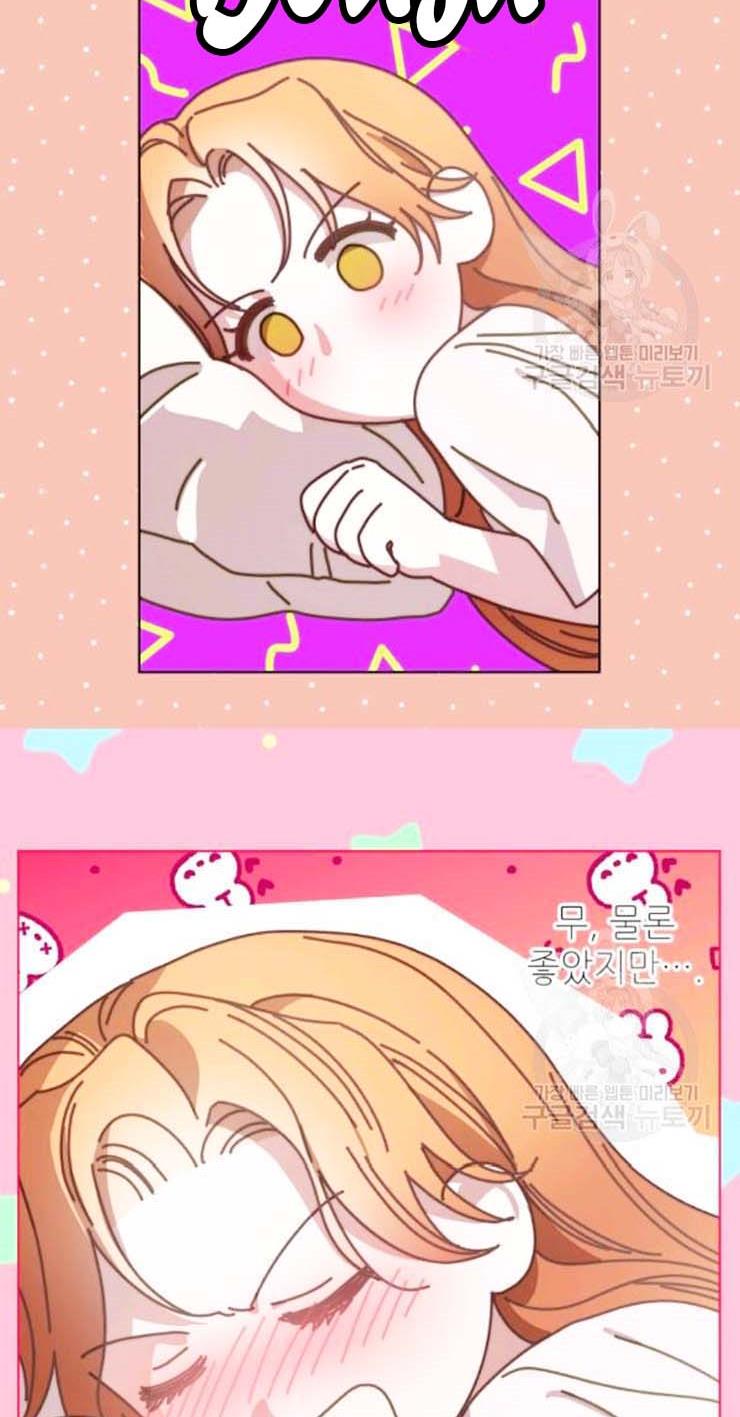 Lucia Chapter 93 page 27