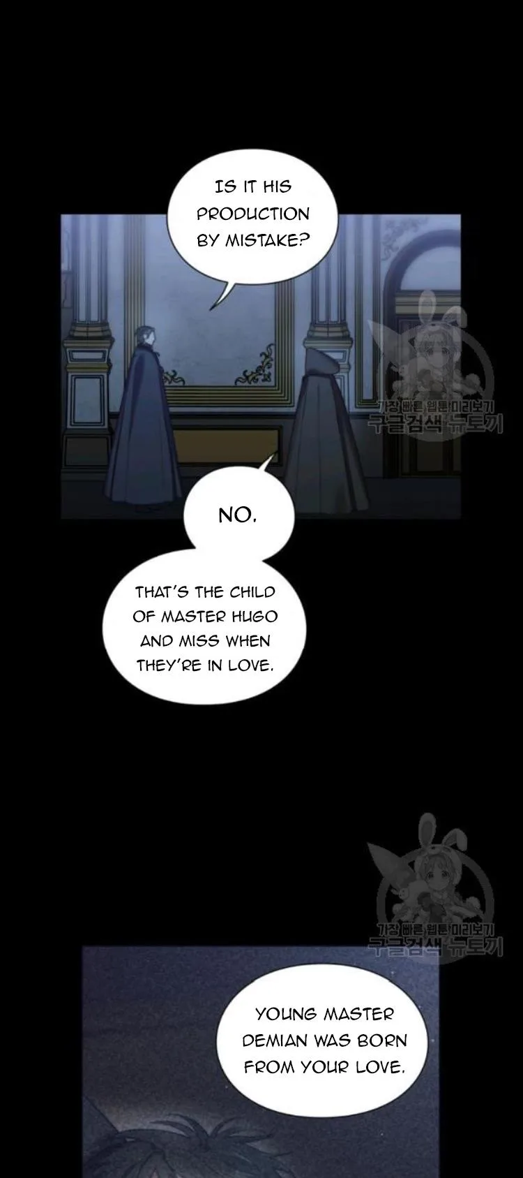 Lucia Chapter 96 page 11