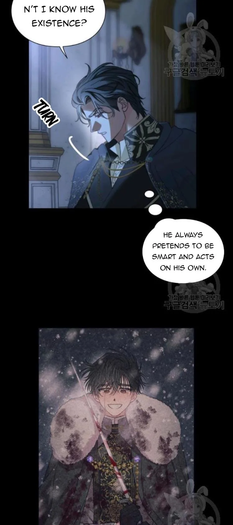 Lucia Chapter 96 page 13