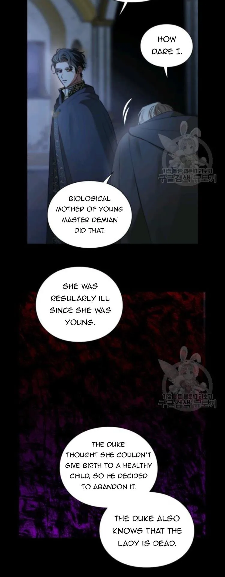 Lucia Chapter 96 page 15