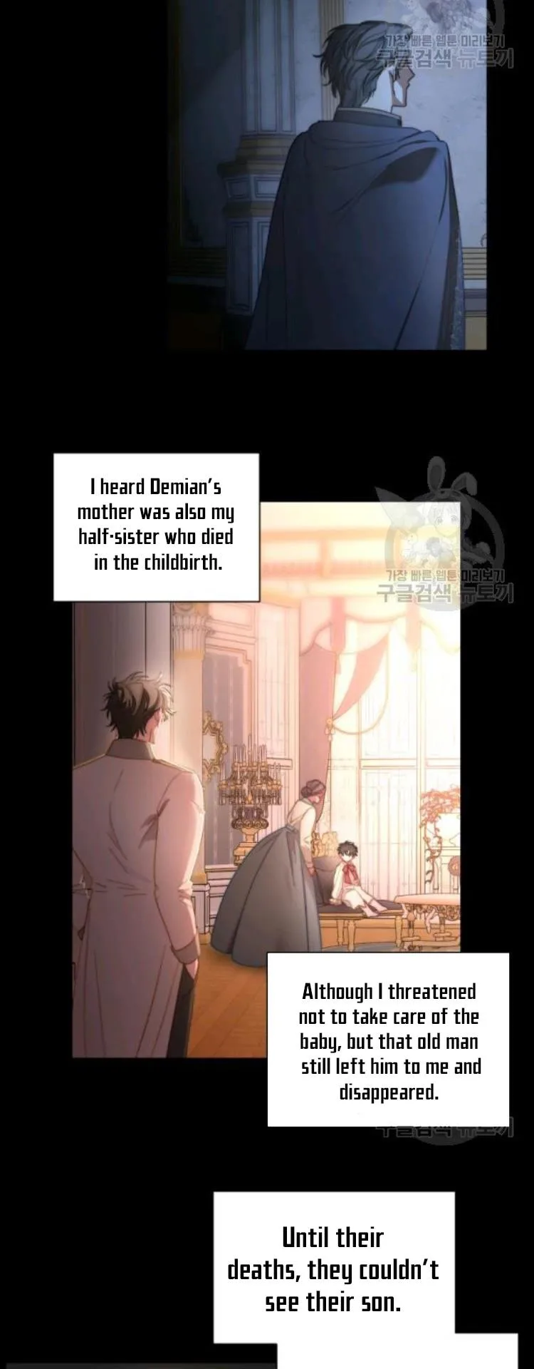 Lucia Chapter 96 page 18