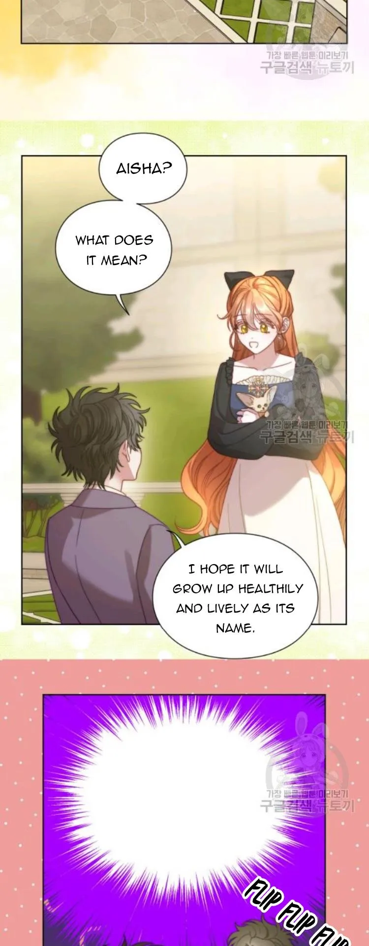 Lucia Chapter 96 page 25