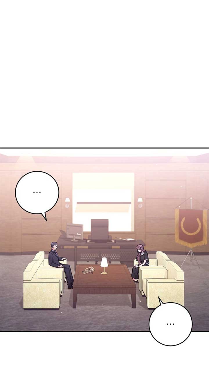 Lustfully Chapter 51 page 22