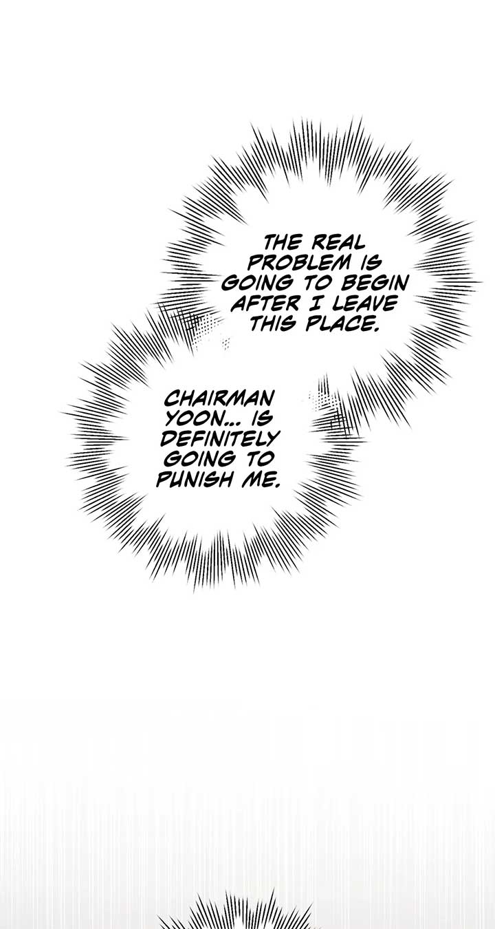 Lustfully Chapter 8 page 7