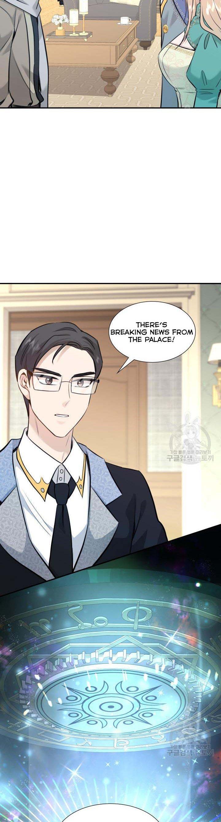 Marriage and Sword Chapter 51 page 13