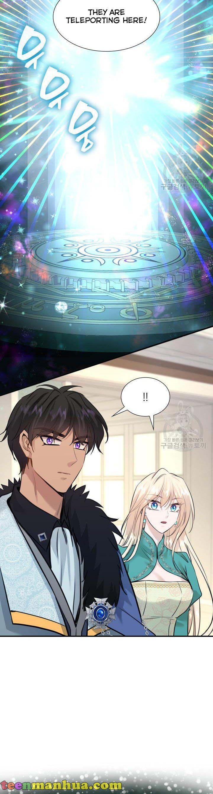Marriage and Sword Chapter 51 page 14