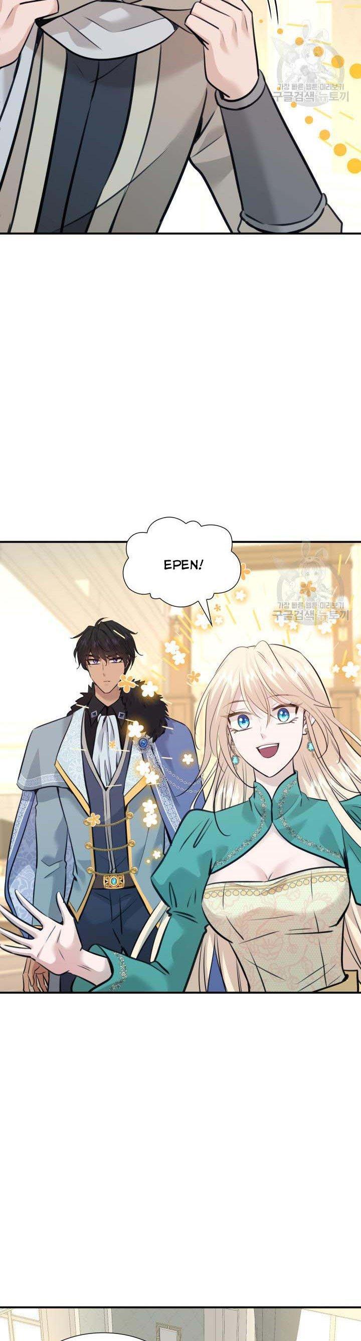 Marriage and Sword Chapter 51 page 1