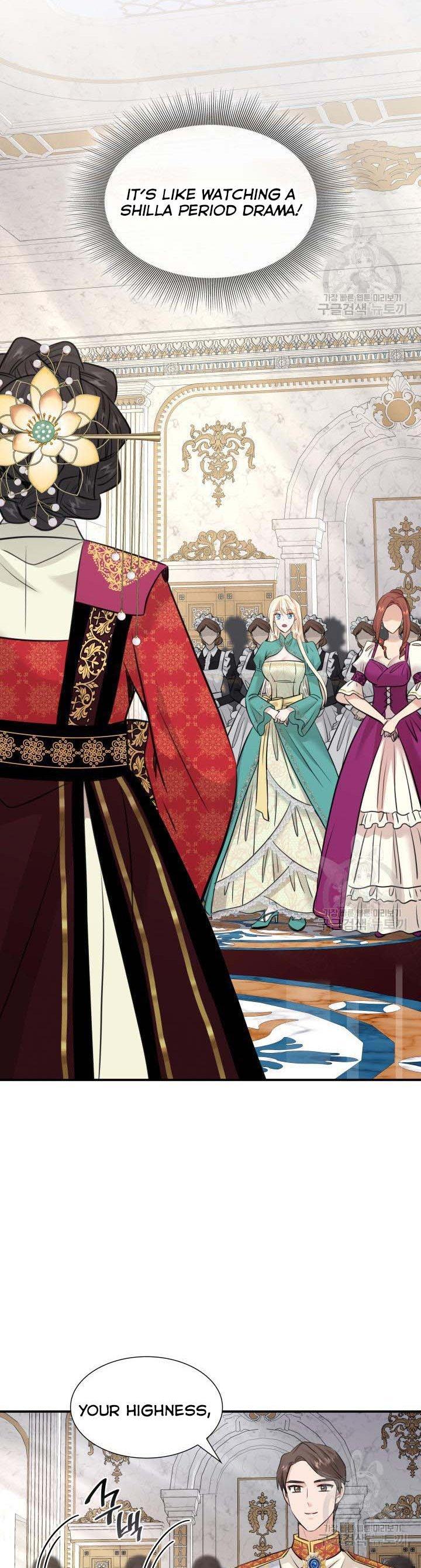 Marriage and Sword Chapter 51 page 20