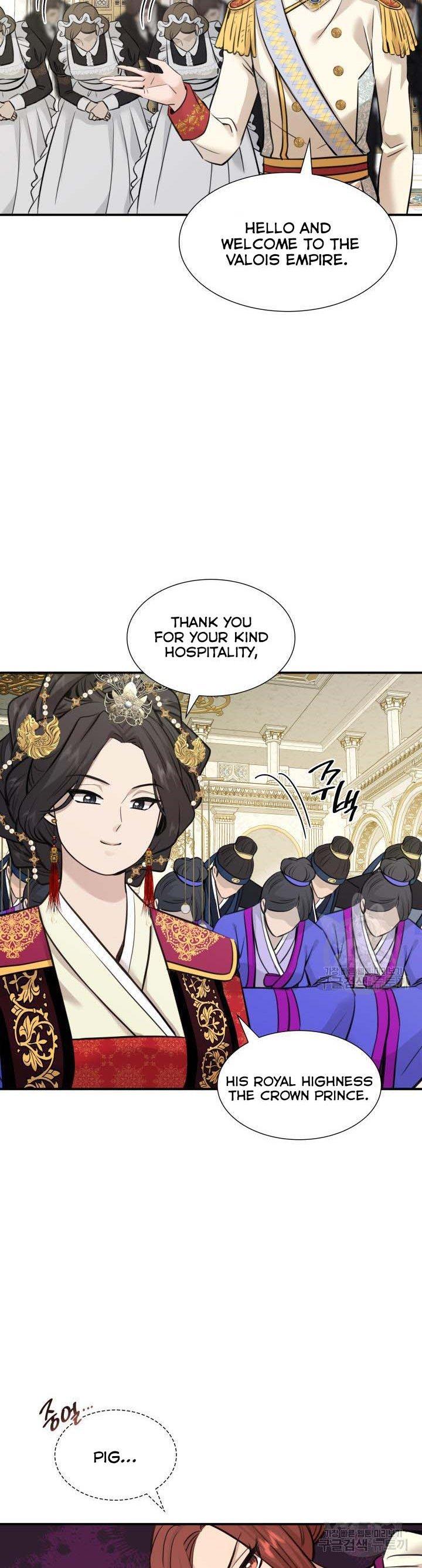 Marriage and Sword Chapter 51 page 21