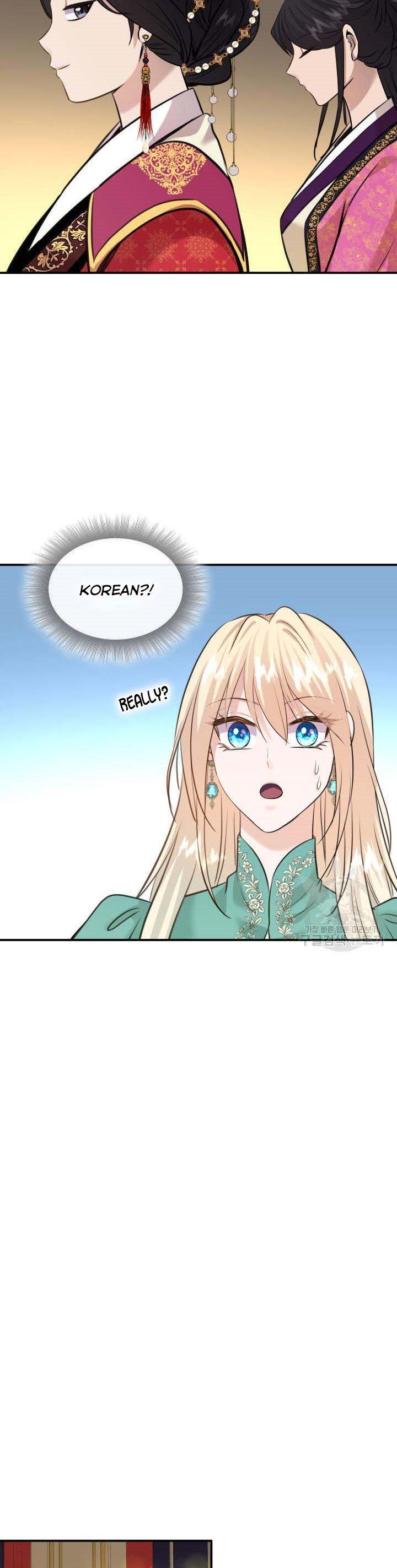 Marriage and Sword Chapter 51 page 28
