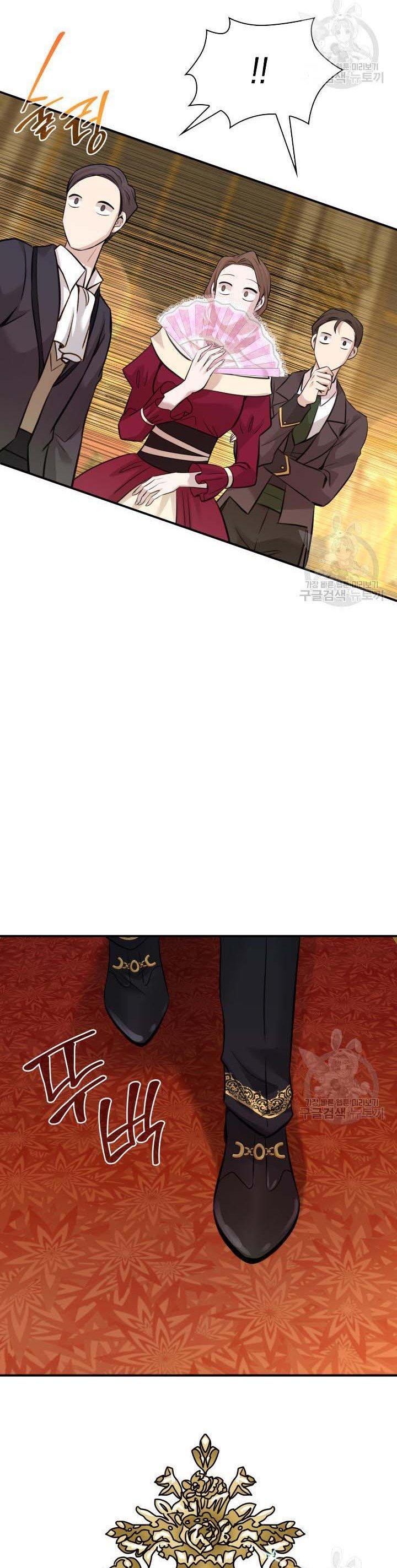 Marriage and Sword Chapter 51 page 31