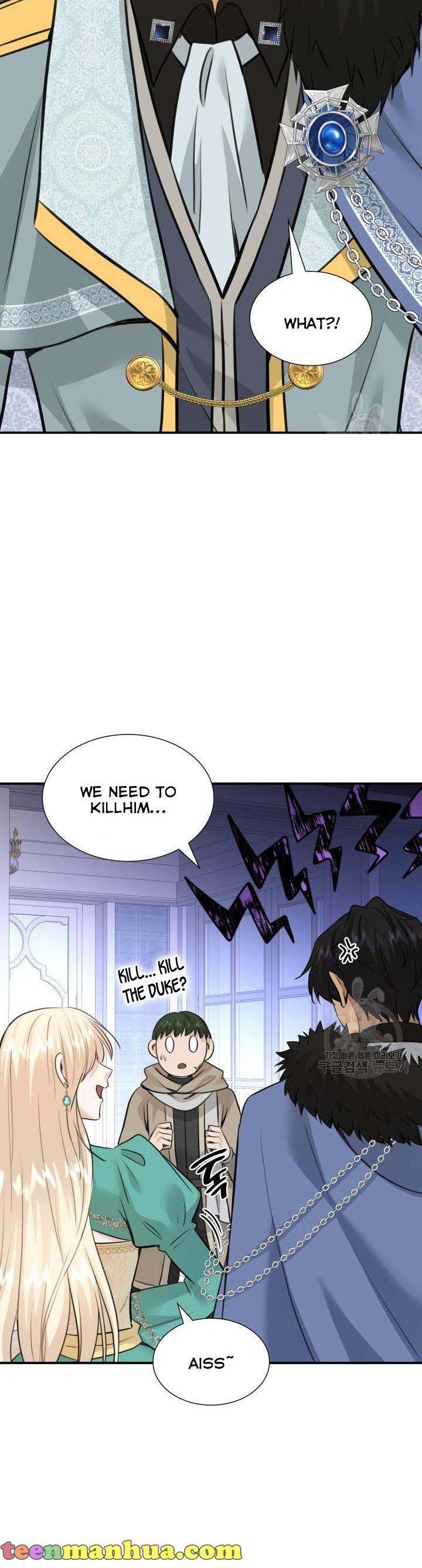 Marriage and Sword Chapter 51 page 7