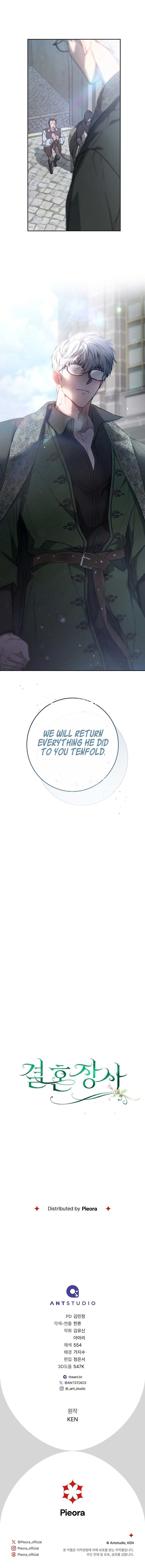 Marriage of Convenience Chapter 115 page 9